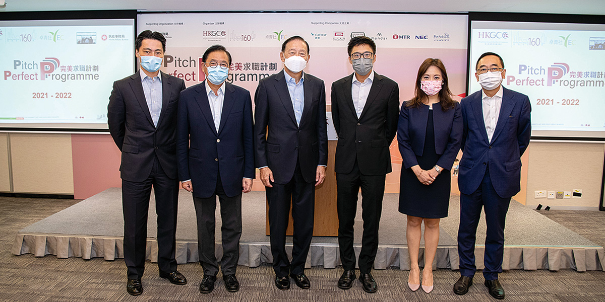 Pitch Perfect Programme Takes Off<br/>完美求職計劃啟動
